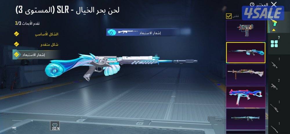 ‏حساب ببجي8