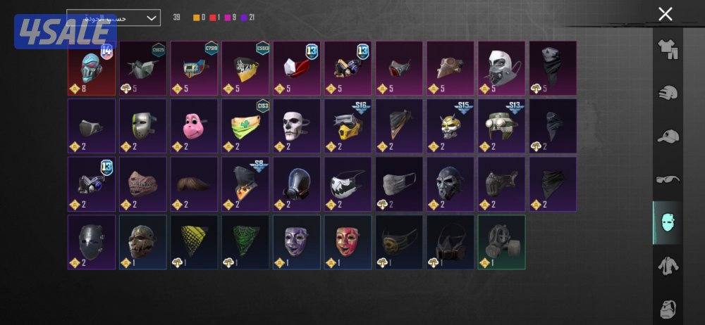 ‏حساب ببجي10