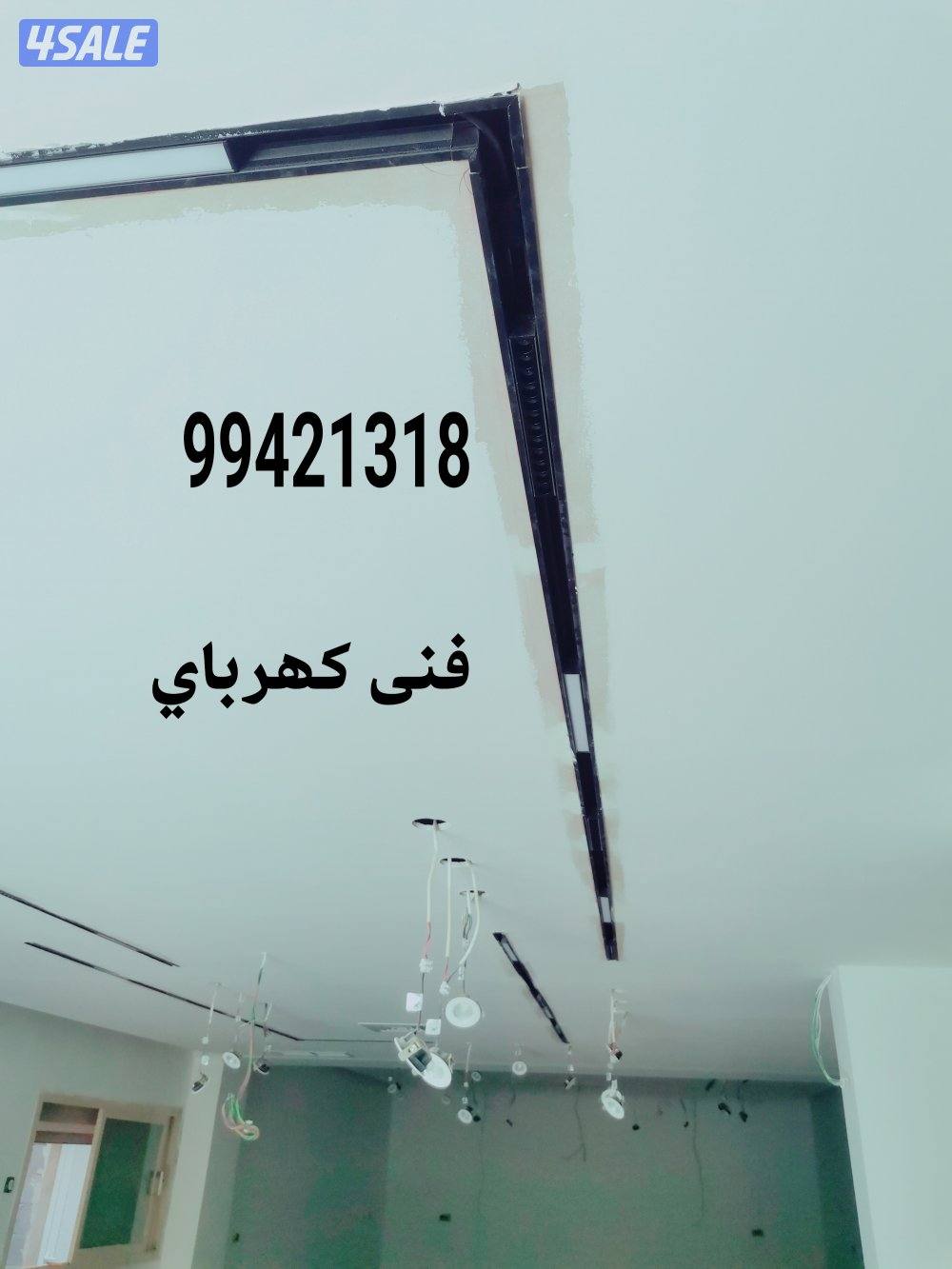فنی باکستانی کھربای و صيانه تمديدات تركيبات4