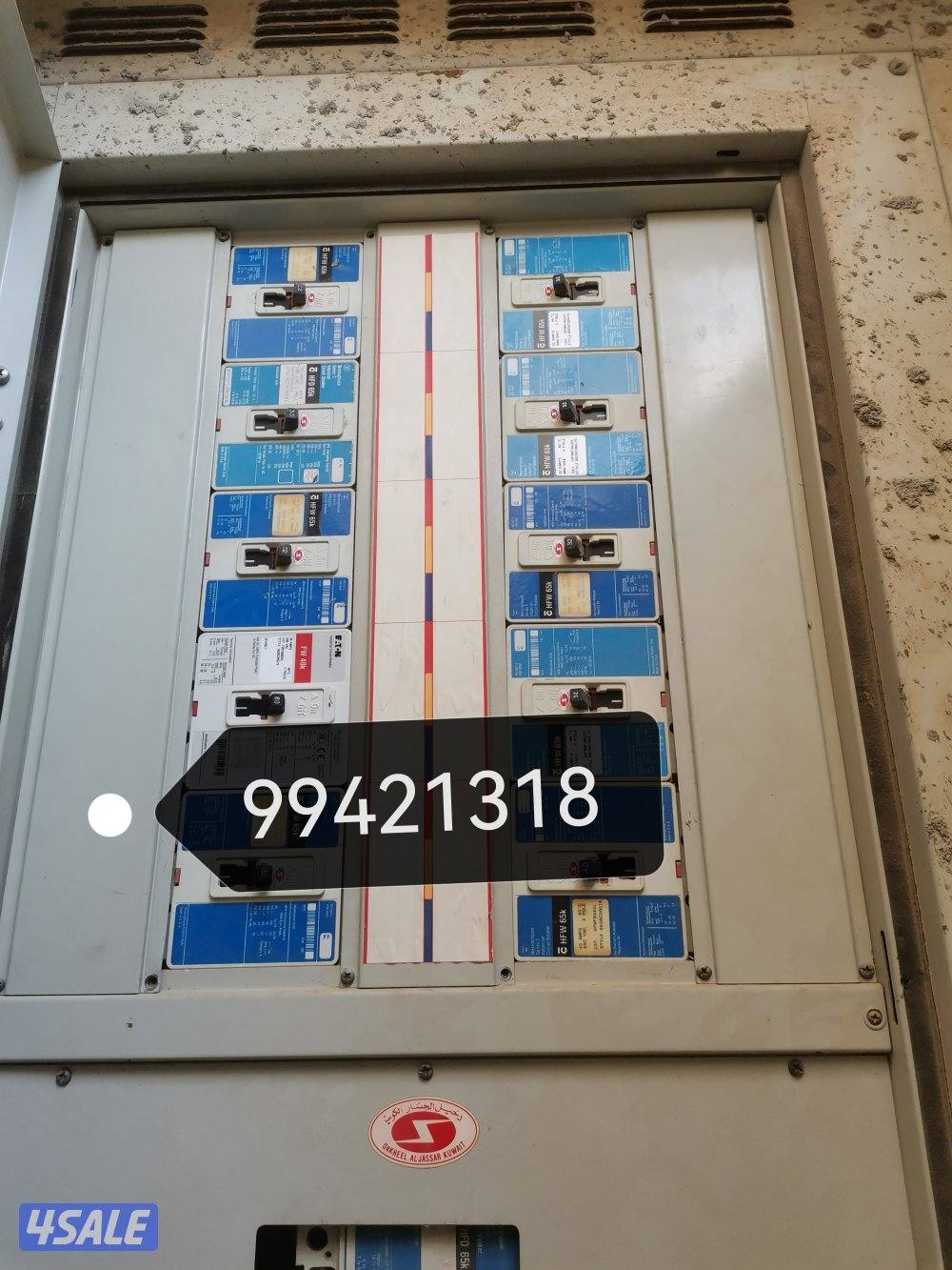 فنی باکستانی کھربای و صيانه تمديدات تركيبات8