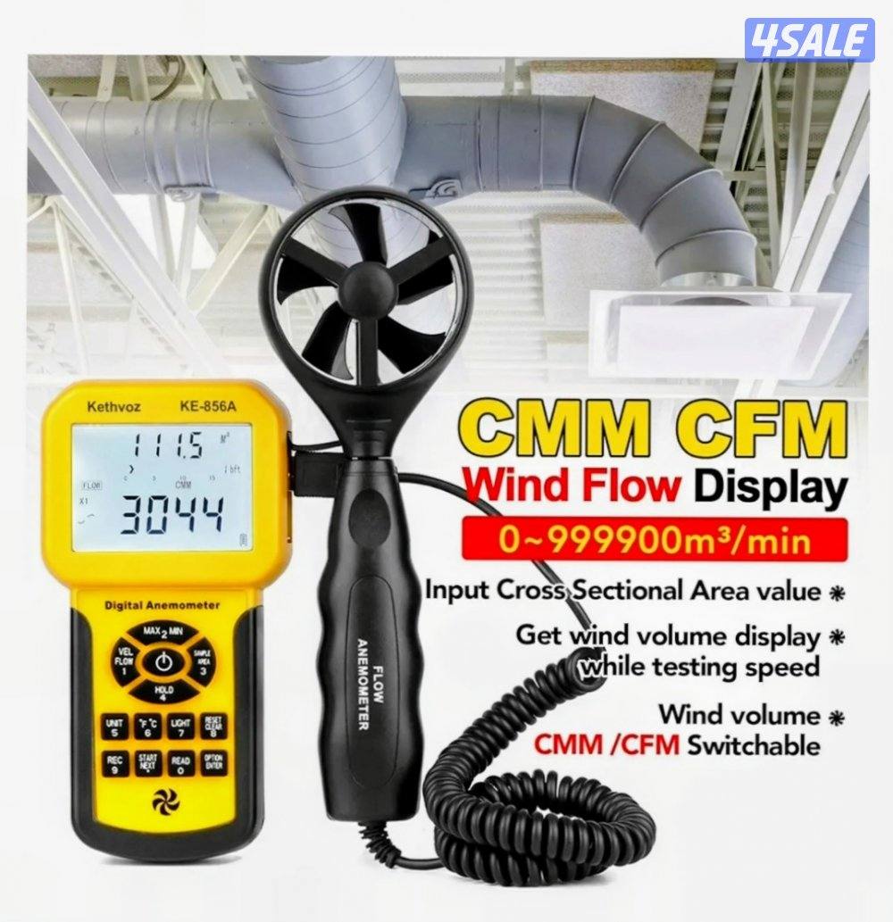 احتساب كميه الهواء CFM لكل غرفة ، اعمال صيانة غرف البرادات والشيلرات10