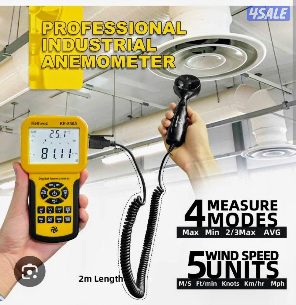 احتساب كميه الهواء CFM لكل غرفة ، اعمال صيانة غرف البرادات والشيلرات0