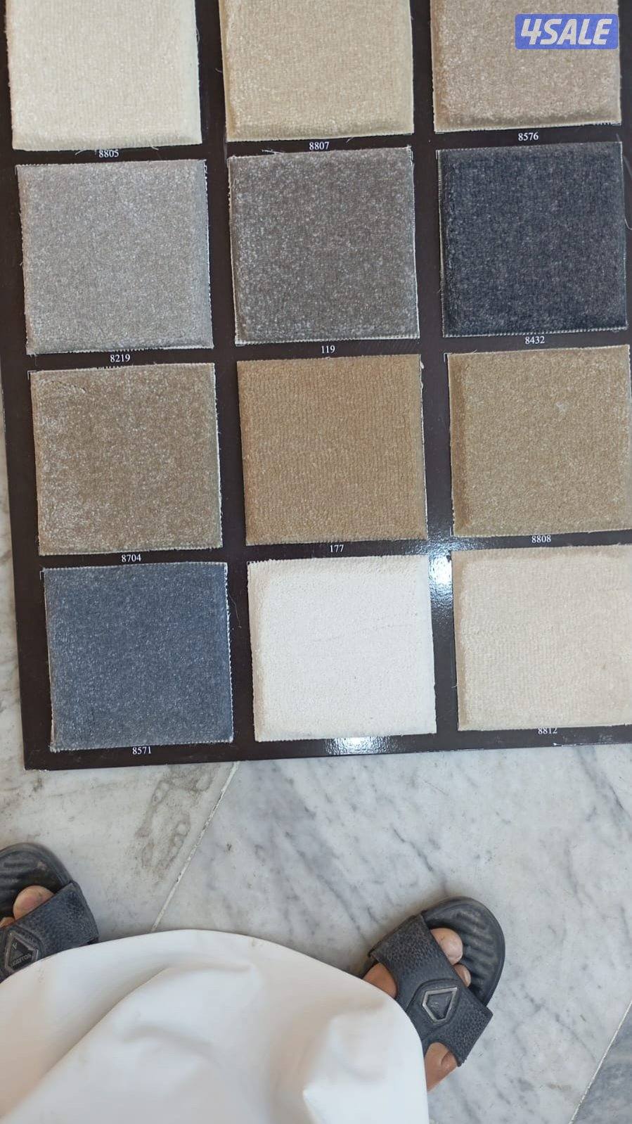 يوجد جمع السجاد6