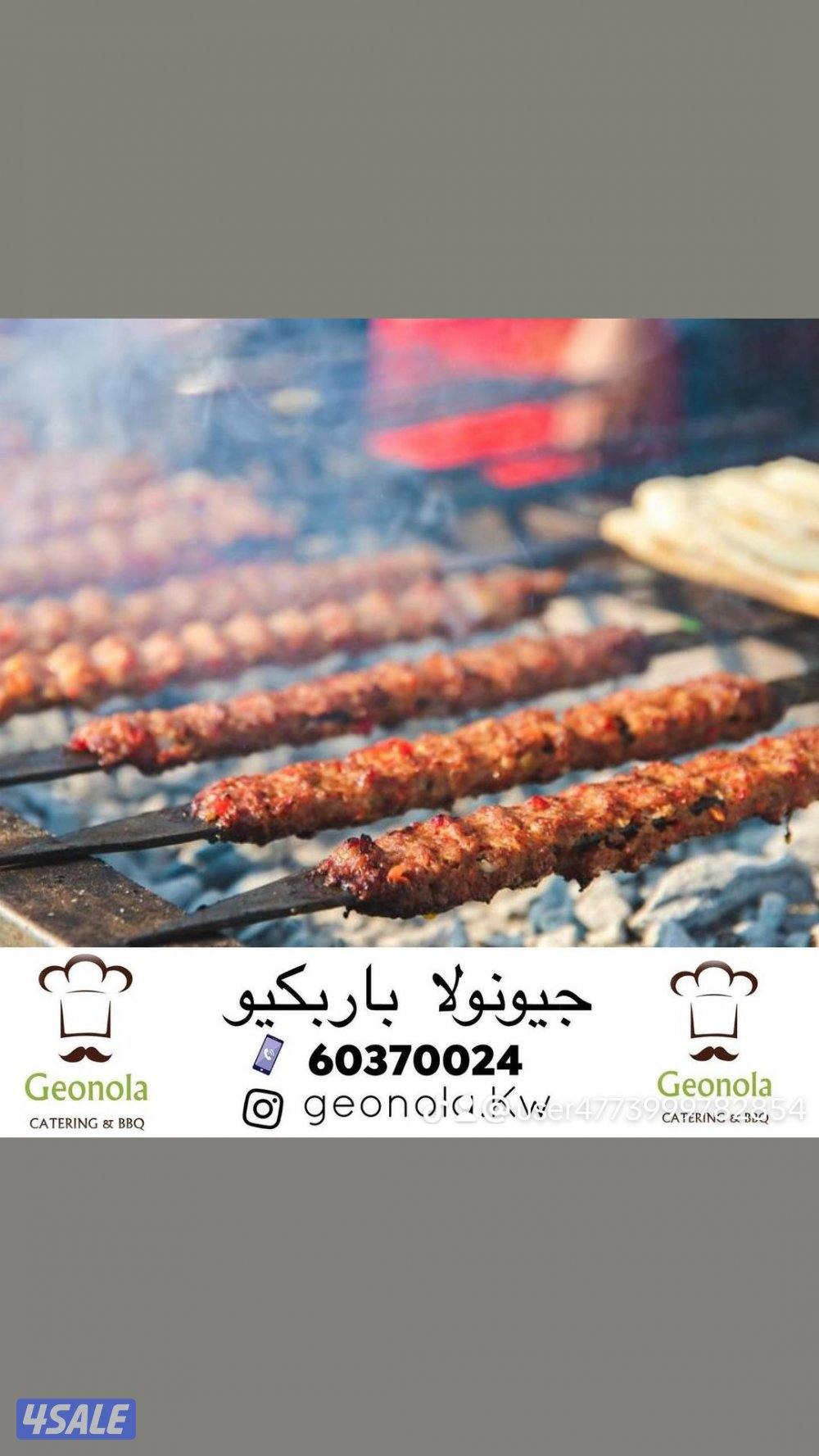 حفلات مشويات شاورما لحم او دجاج كريب كنافه  صاج4