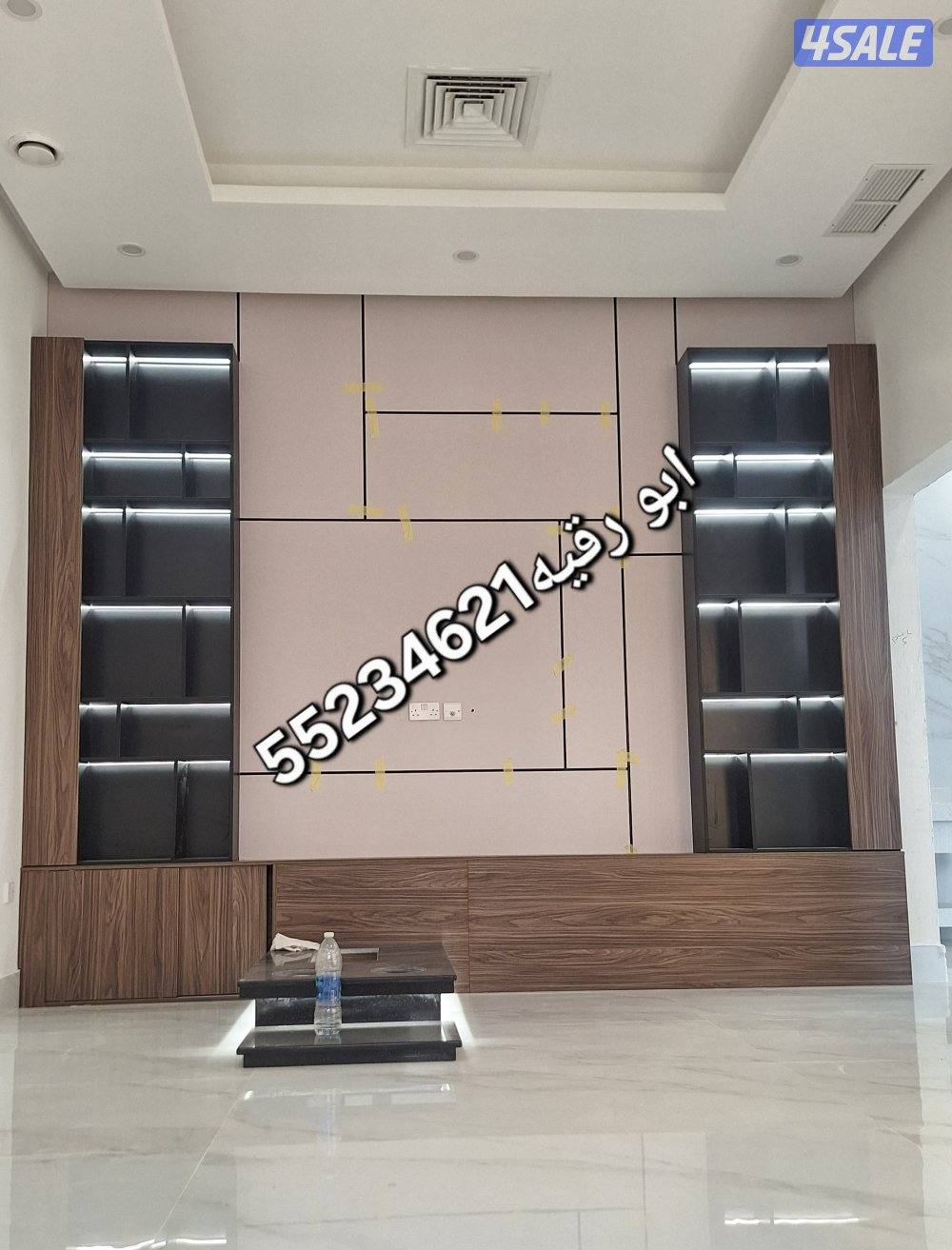 وجار وديكورات ابو رقيه2