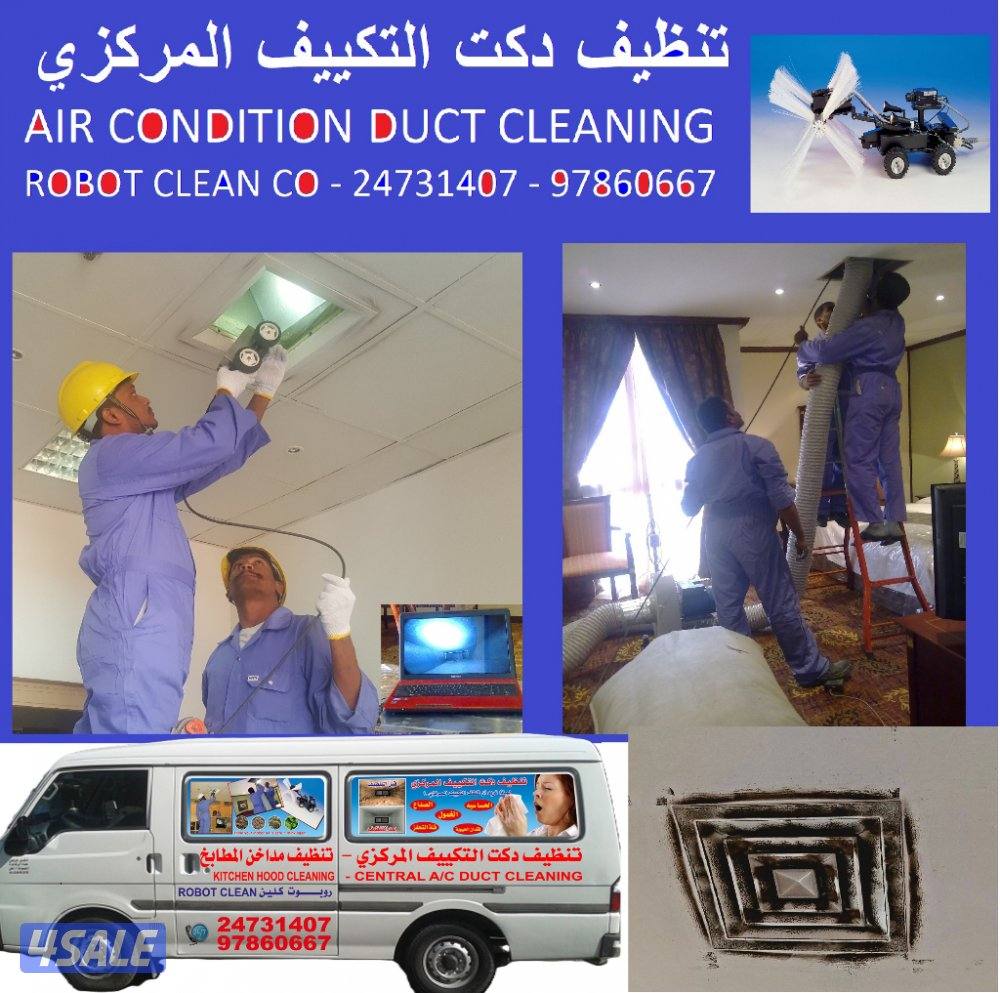 Ac duct cleaning - Robot Clean0