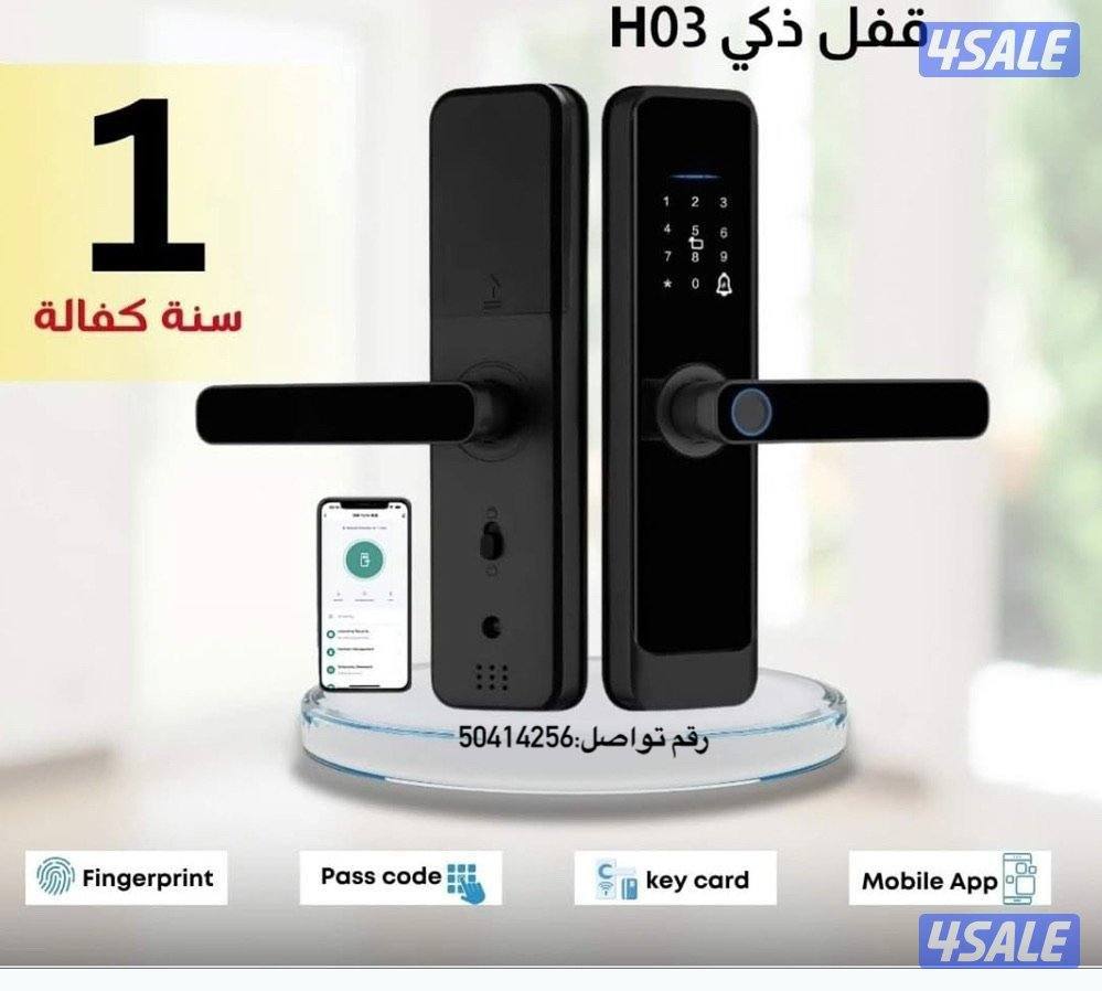 قفل ذكي@قفل@الذكي@قفل@الذكي@القفل@ذكي@القفل@ذكي@قفل الذكي0