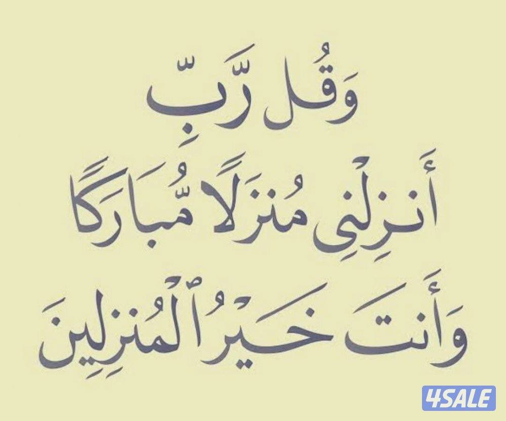 أبحث عن وظيفة مناسبة ولدي سيارة وليسن0