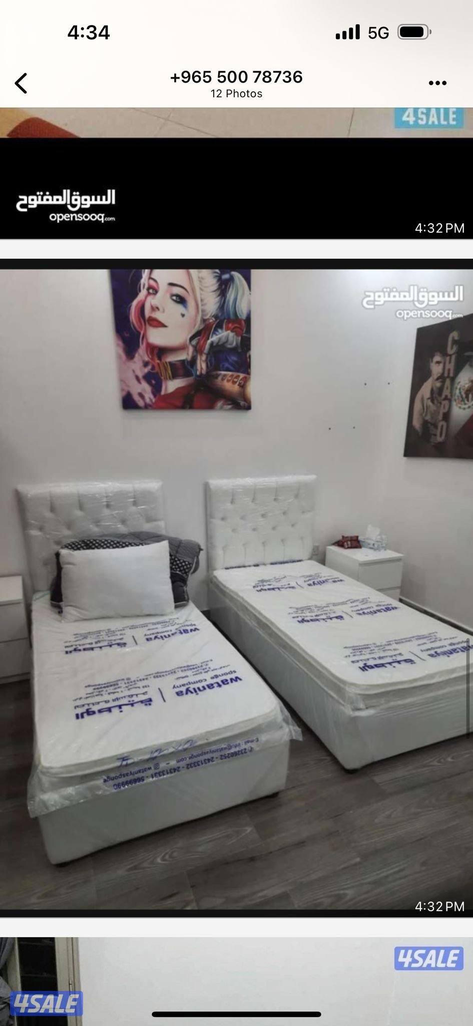 منجره ابو علي للاثاث والفرشات الطبي3