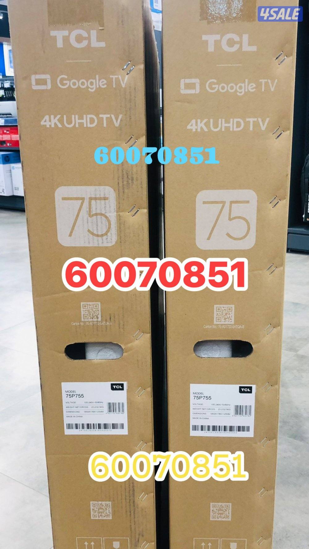 تحطيم الاسعار تلفزيونات1