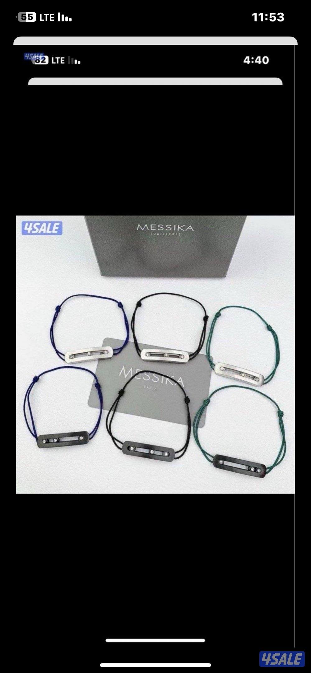 اساور درجة اولى 🔝6