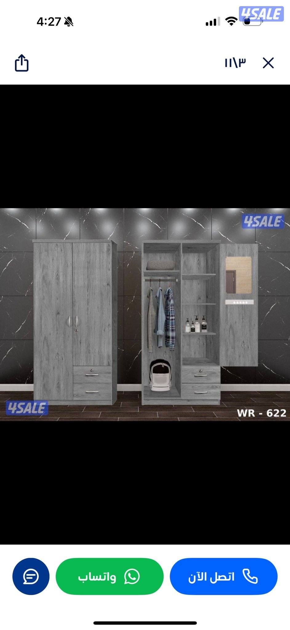 سراير وفرشات طبية جميع المقاسات متوفرة2