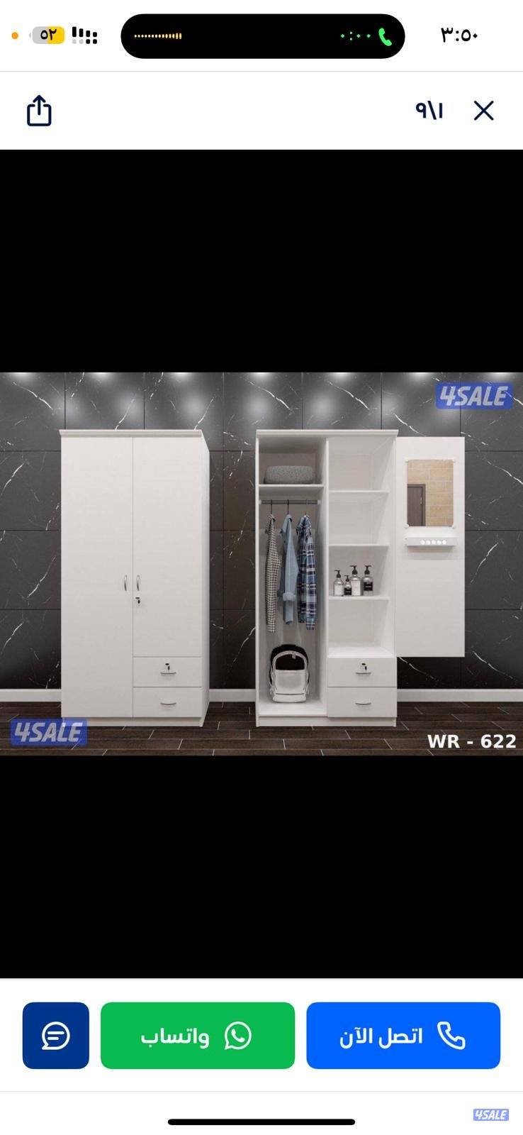 سراير وفرشات طبية جميع المقاسات متوفرة4