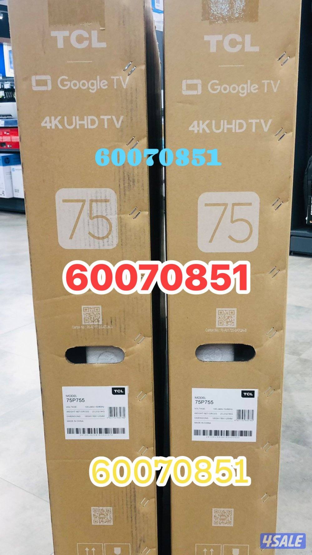 تلفزيونات باقل الاسعار3