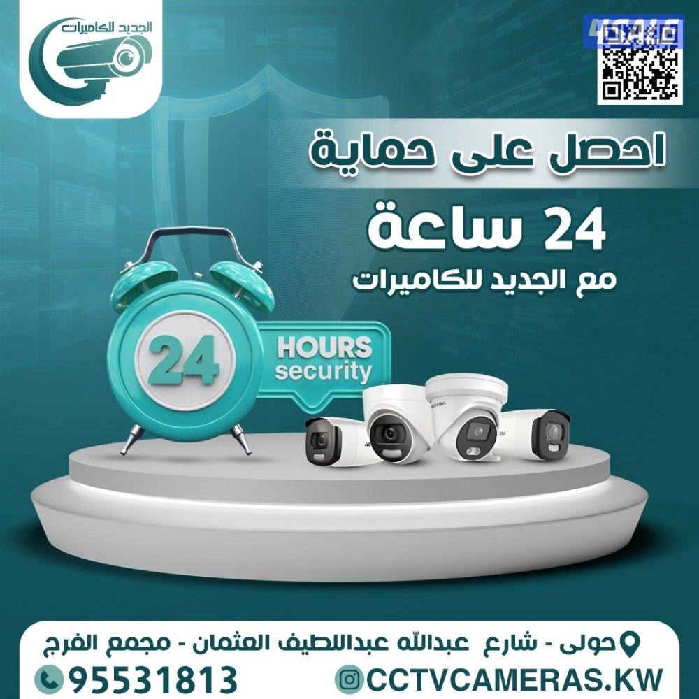 تركيب#جميع#انواع# كاميرات# كاميرات واي فاي0