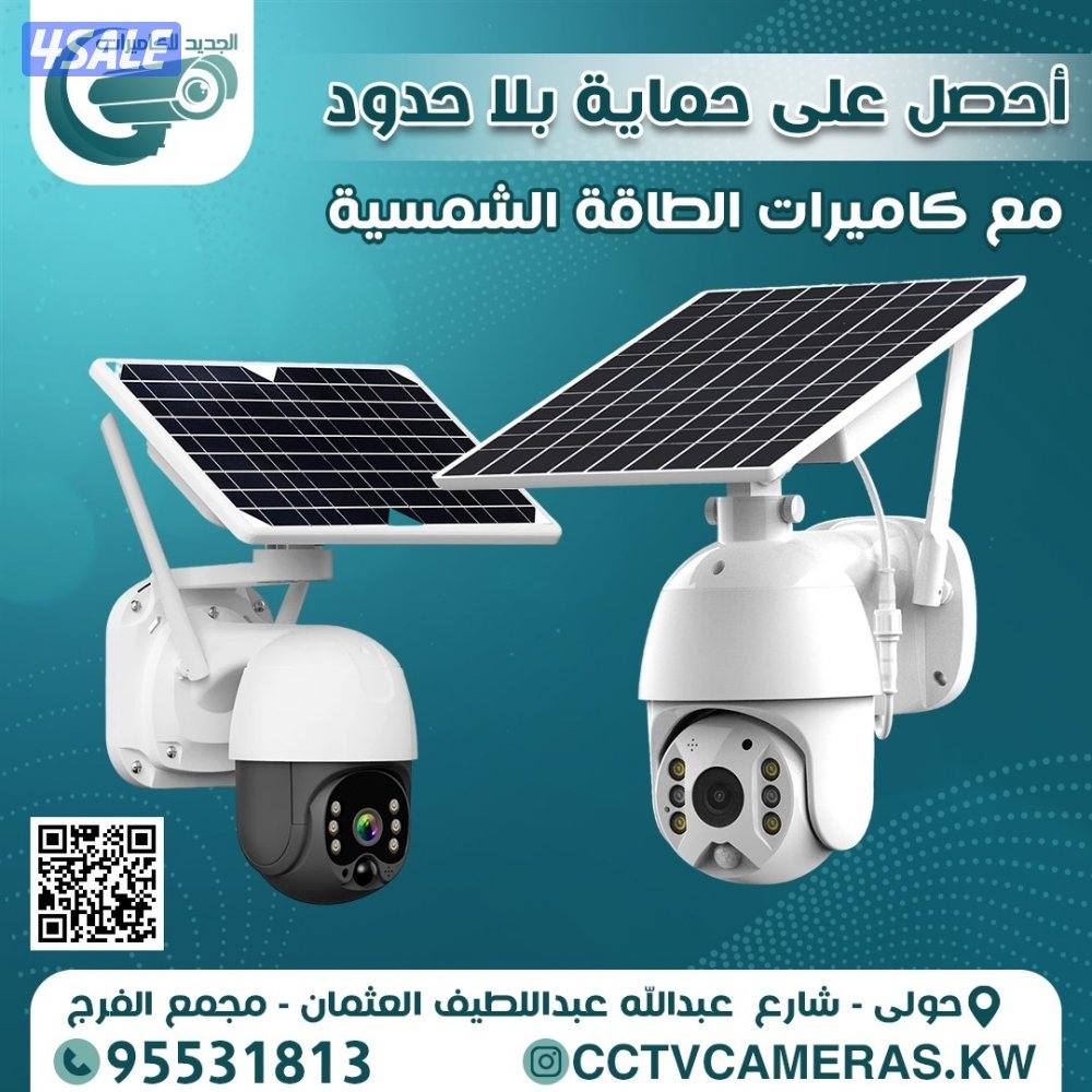 تركيب#جميع#انواع# كاميرات# كاميرات واي فاي4