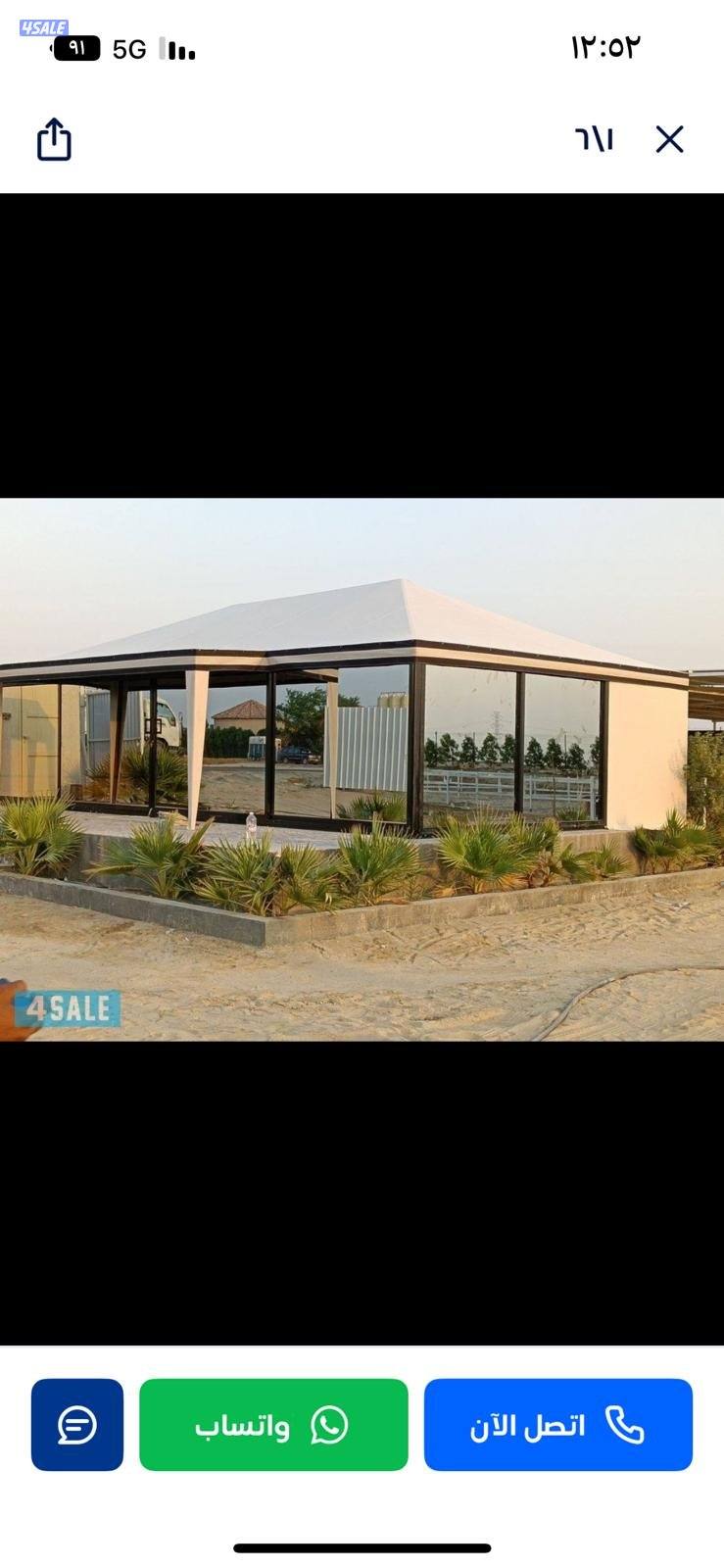 Mohammad Rafiq Tents kuwait6