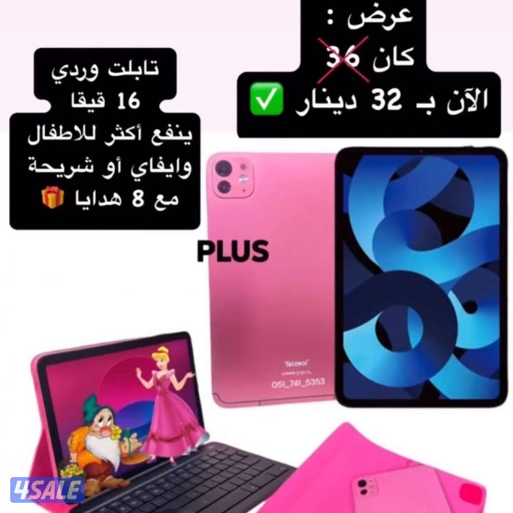 جديد ايباد اندرويد شبيه ‏ابل Pro ماركة2