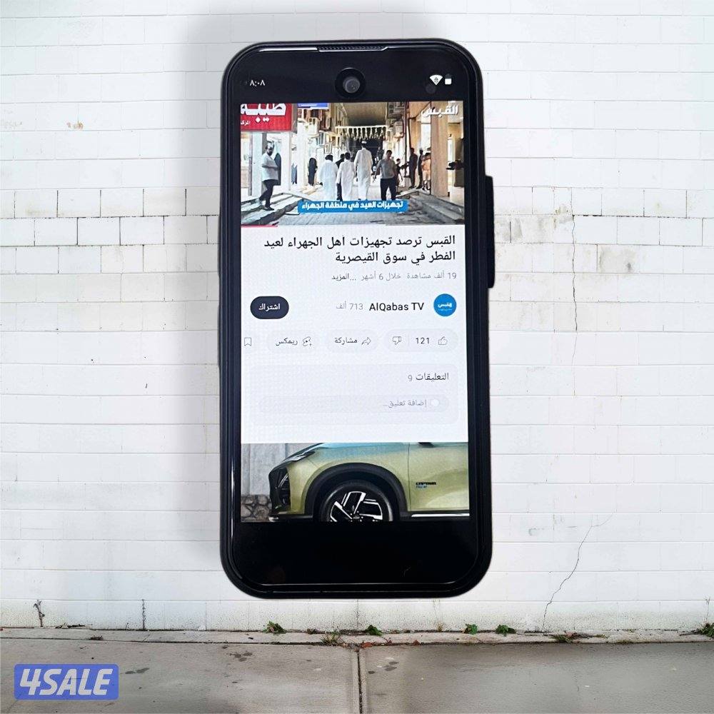 ايفون 17 بروماكس صغير اندرويد🔥 الهبـّة🔥3