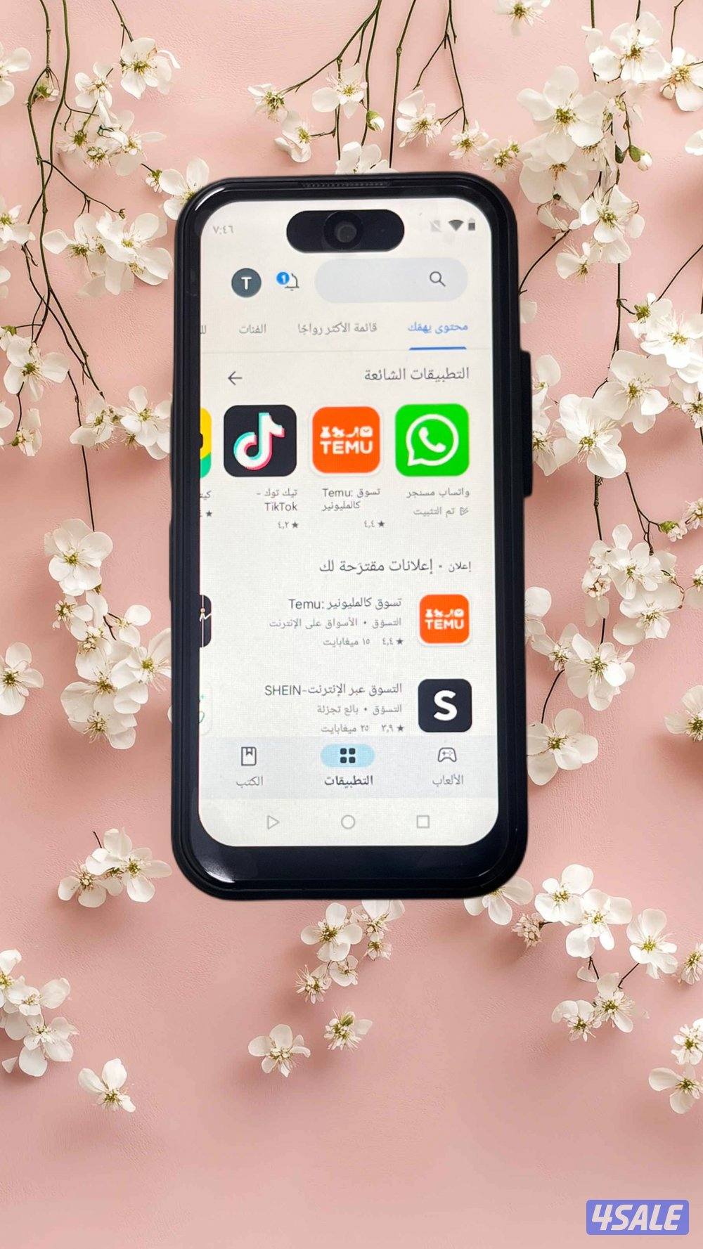 ايفون 17 بروماكس صغير اندرويد🔥 الهبـّة🔥4