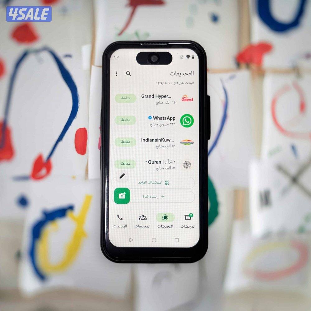 ايفون 17 بروماكس صغير اندرويد🔥 الهبـّة🔥5