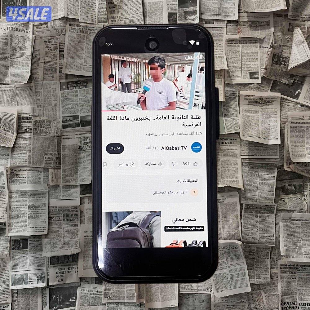 ايفون 17 بروماكس صغير اندرويد🔥 الهبـّة🔥8