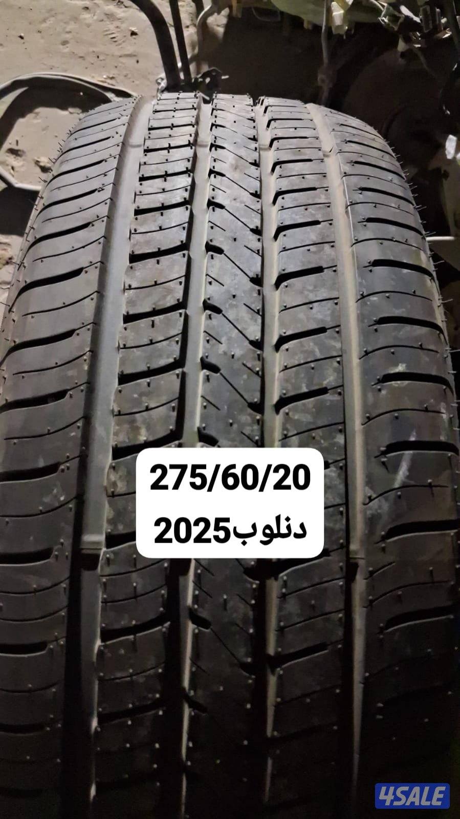 تواير جديد ستوك واستعمال مينا0