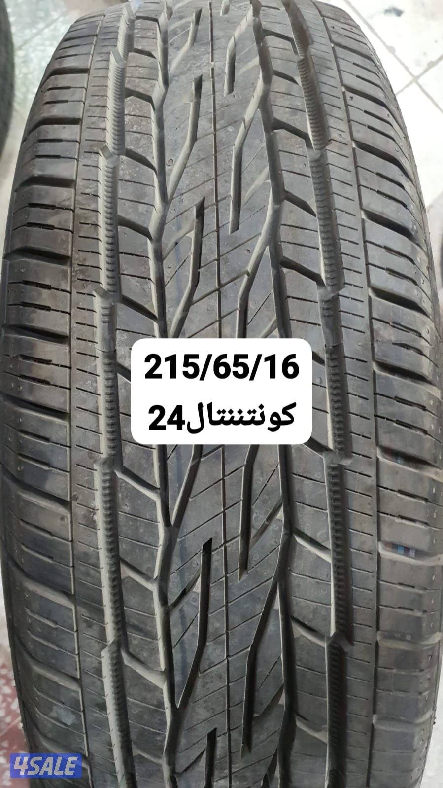 تواير جديد ستوك واستعمال مينا2