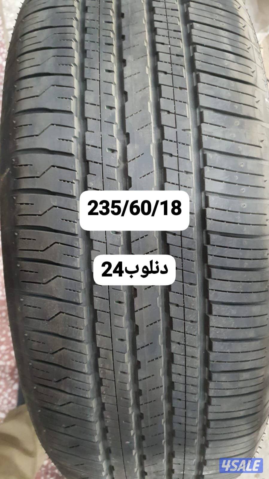 تواير جديد ستوك واستعمال مينا3