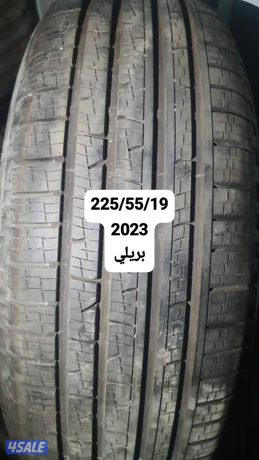 تواير جديد ستوك واستعمال مينا7