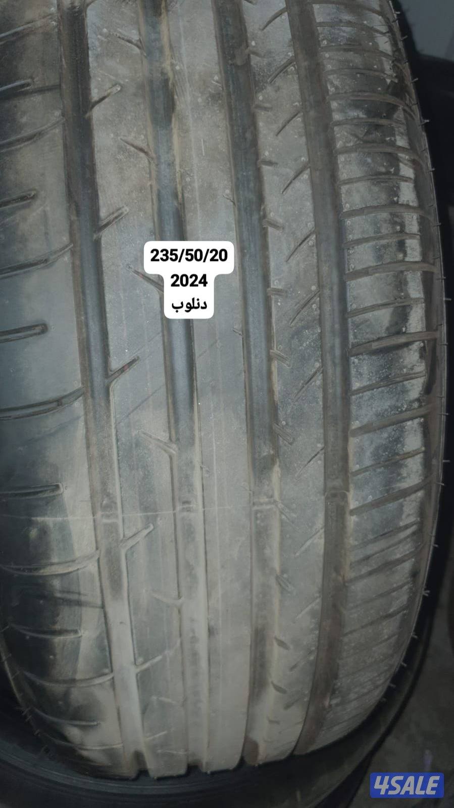 تواير جديد ستوك واستعمال مينا6