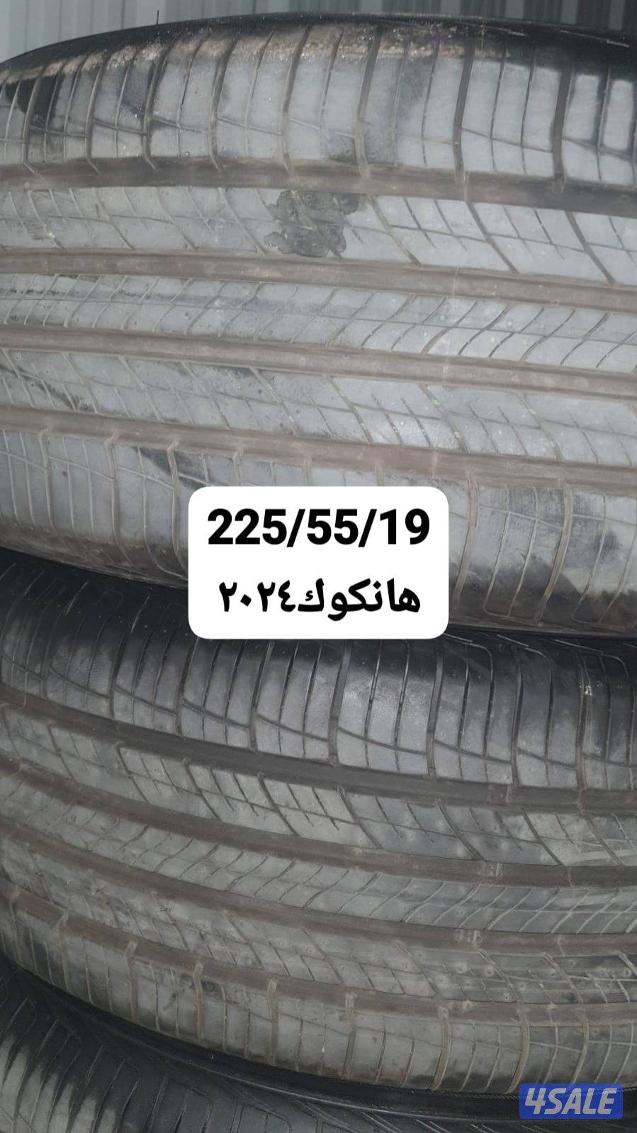 تواير جديد ستوك واستعمال مينا9