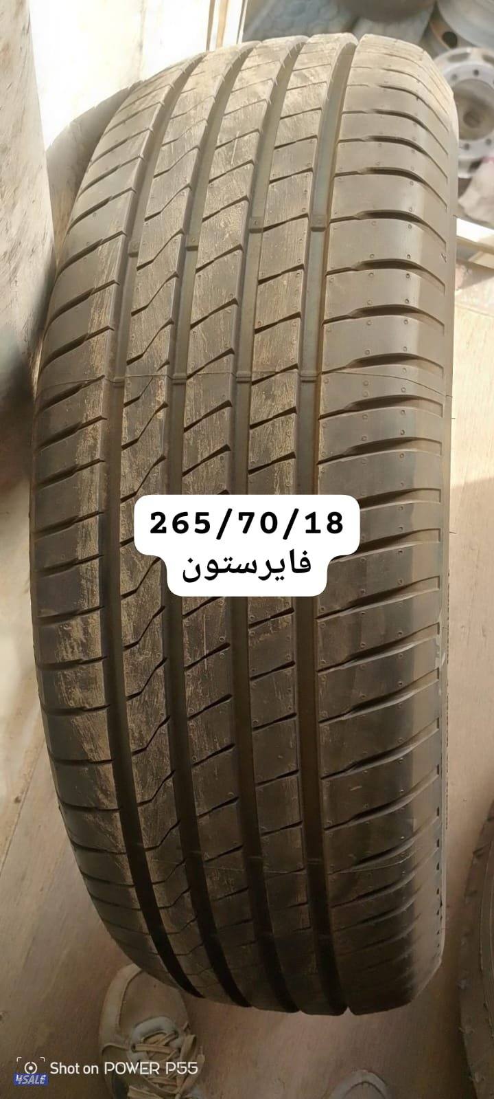 تواير جديد ستوك واستعمال مينا14