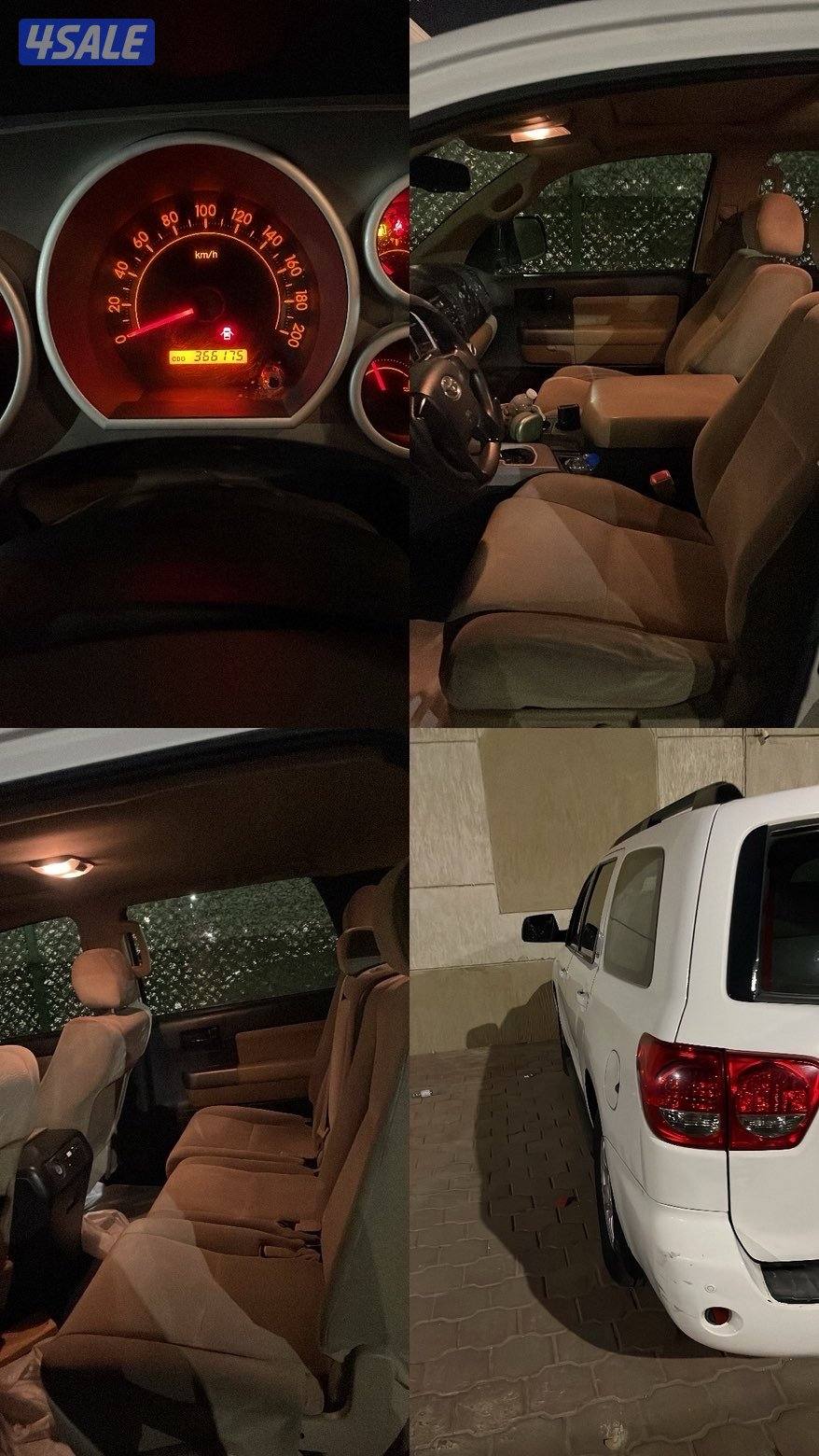 سيكويا ٢٠١٤6