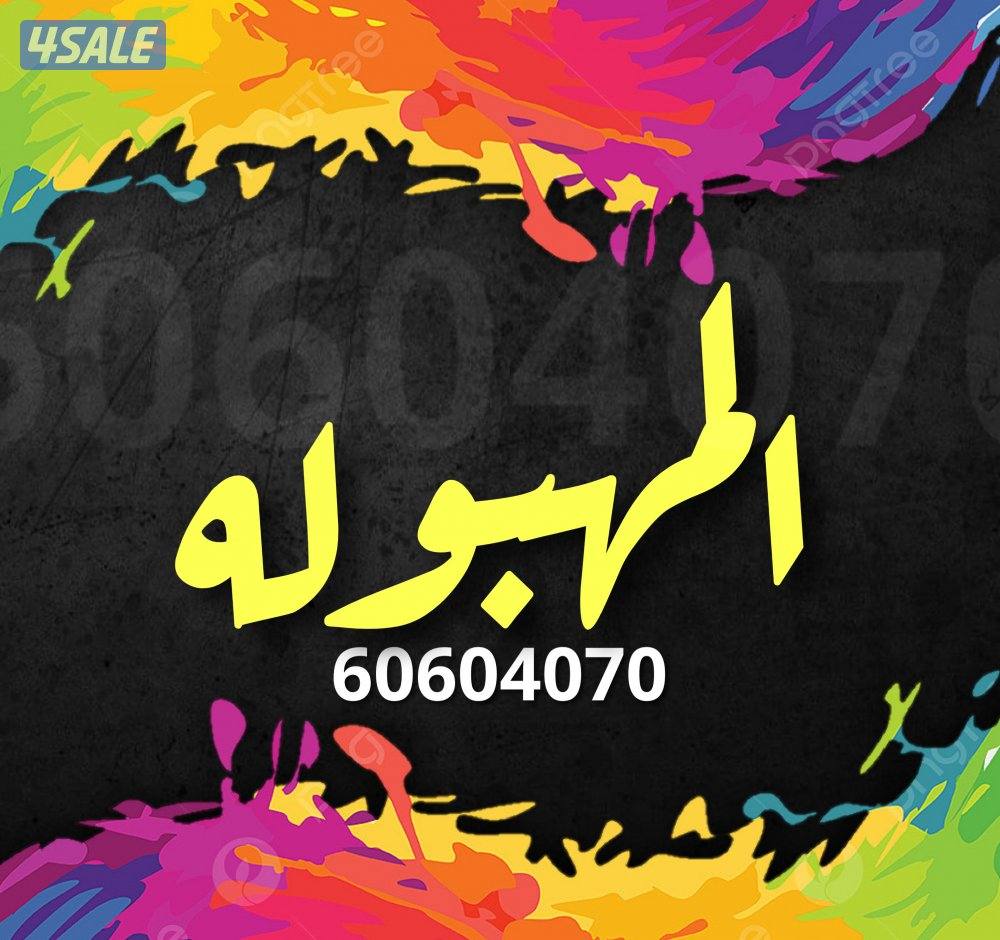 ✅✅ مجمع امنيــات جاردنز - المهبوله ✅✅0