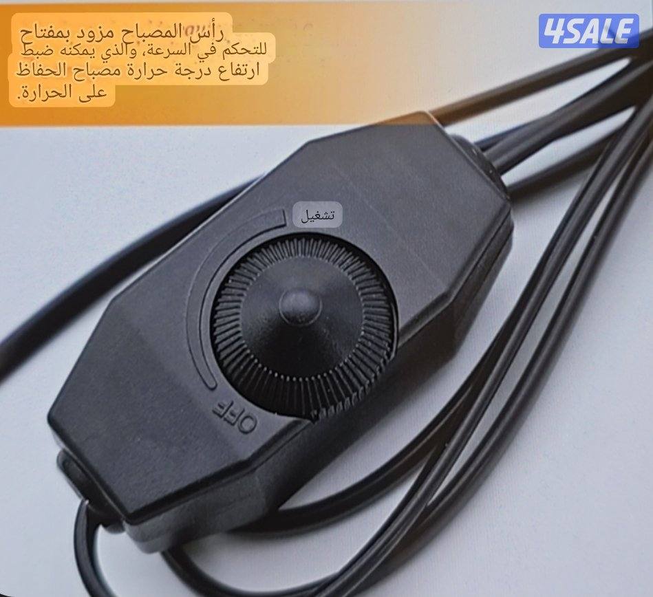 🔦كيبل مع دملر لي تحكم في الليت الحراري🔦1