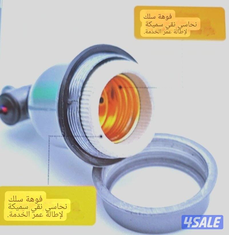 🔦كيبل مع دملر لي تحكم في الليت الحراري🔦2