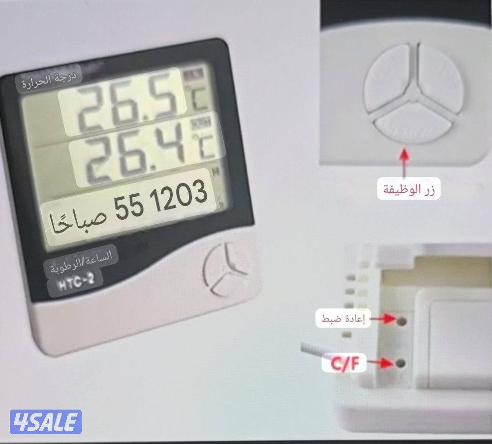 مقياس درجه حرارة ورطوبة اكتروني2