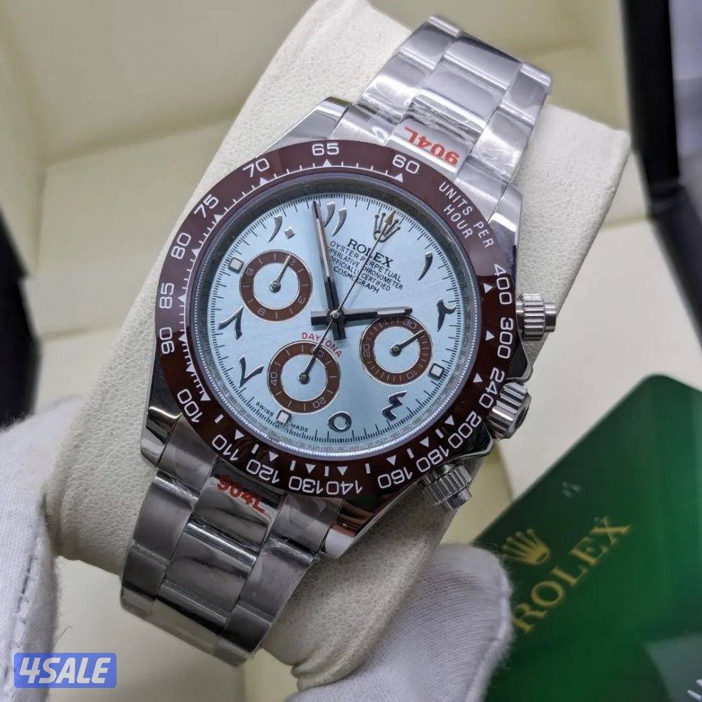 تخصصنا الدايتوونا10