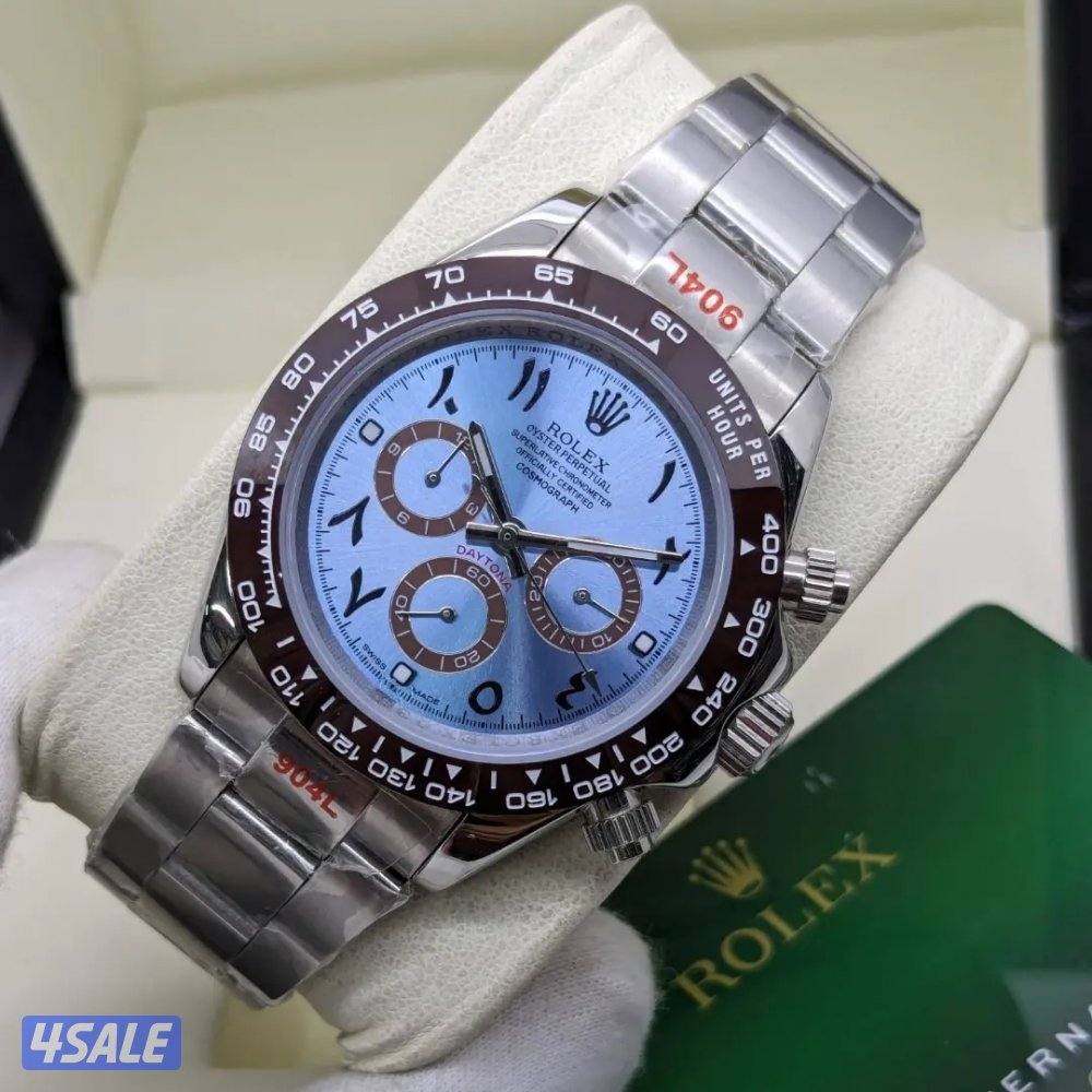 تخصصنا الدايتوونا13