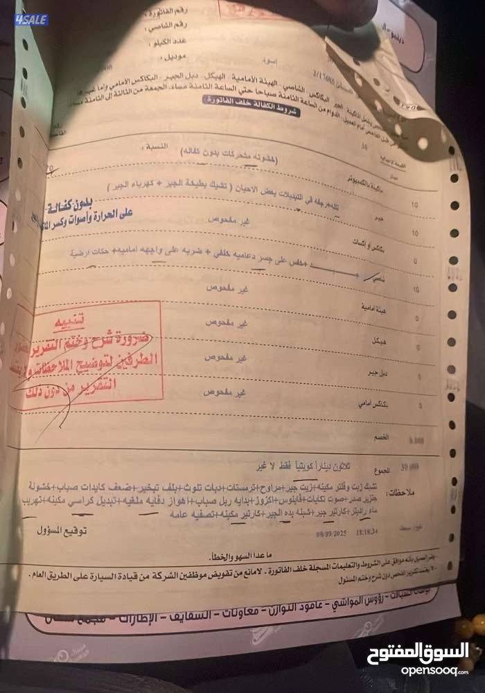 FORD EXPEDITION 2005 BLACK OR EXCHANGE WITH JEEP8