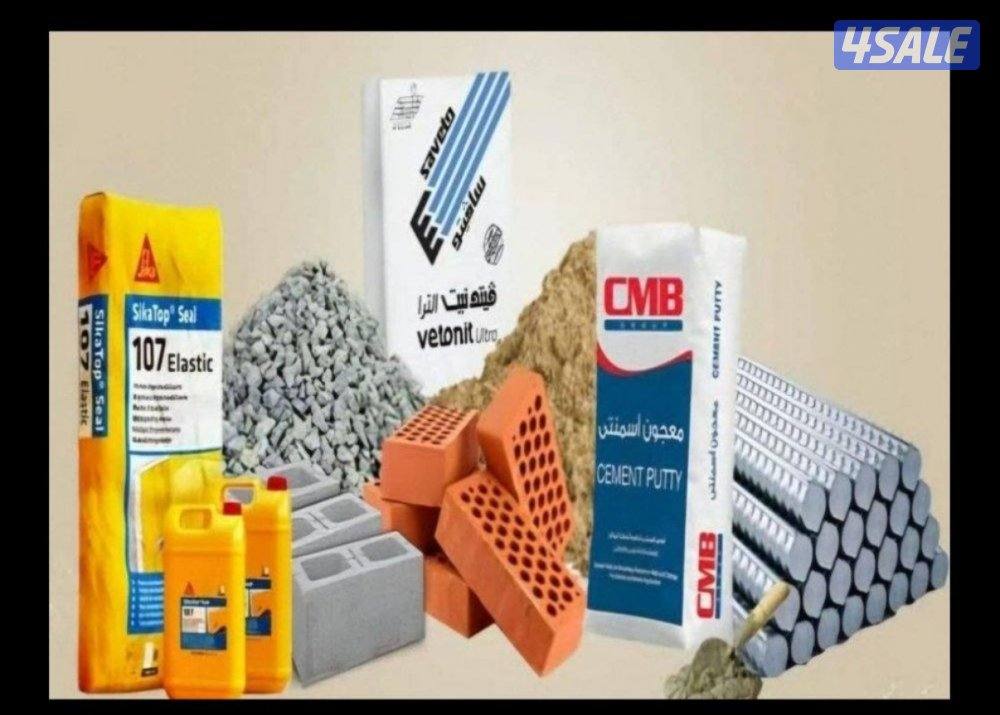 دانه الخليج لجميع مواد البناء ومواد الإنشائية افضل الاسعار0