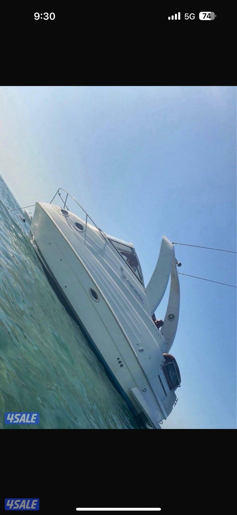 طراد امريكي  نوع ريغال  حجم 26.5 قدم1