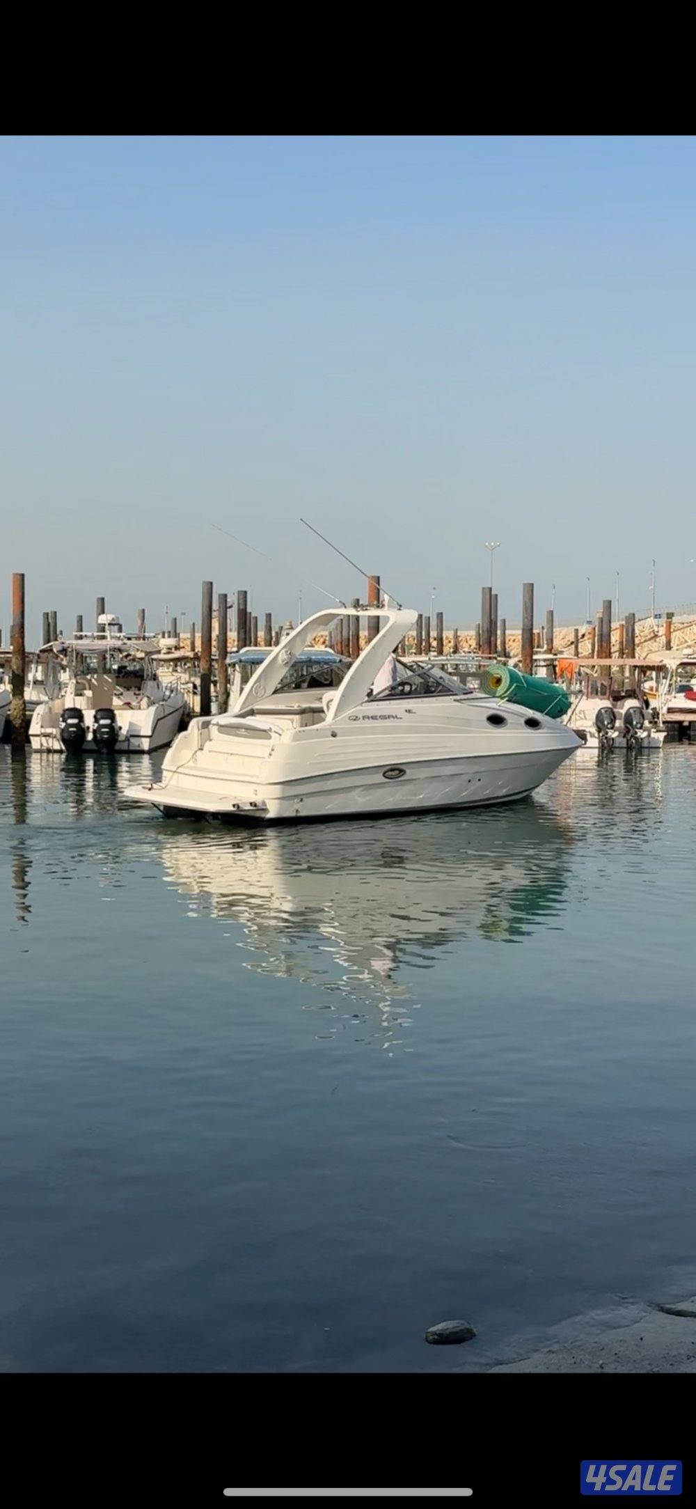 طراد امريكي  نوع ريغال  حجم 26.5 قدم2