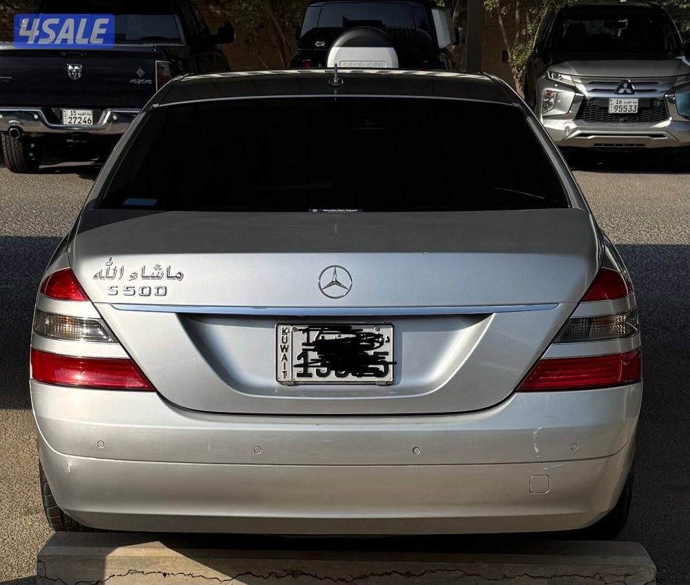 Mercedes Benz S 5001