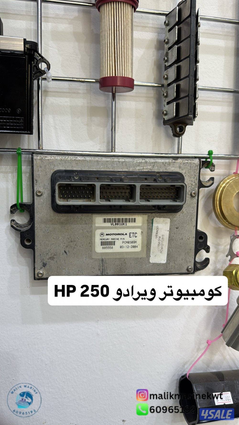 كل شي للبحر متوفر عندنا3