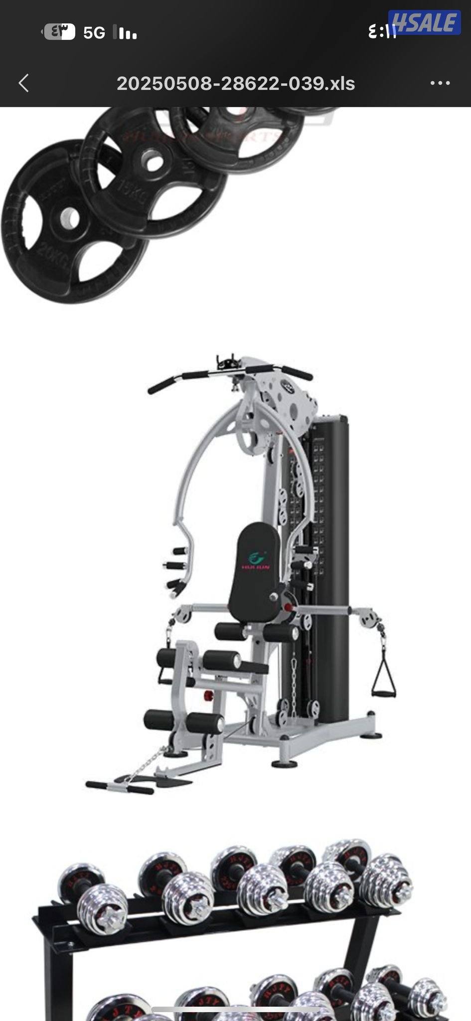 نقل اجهزه رياضية نقل اجهزة رياضية فك وتركيب جميع محافظات الكويت11