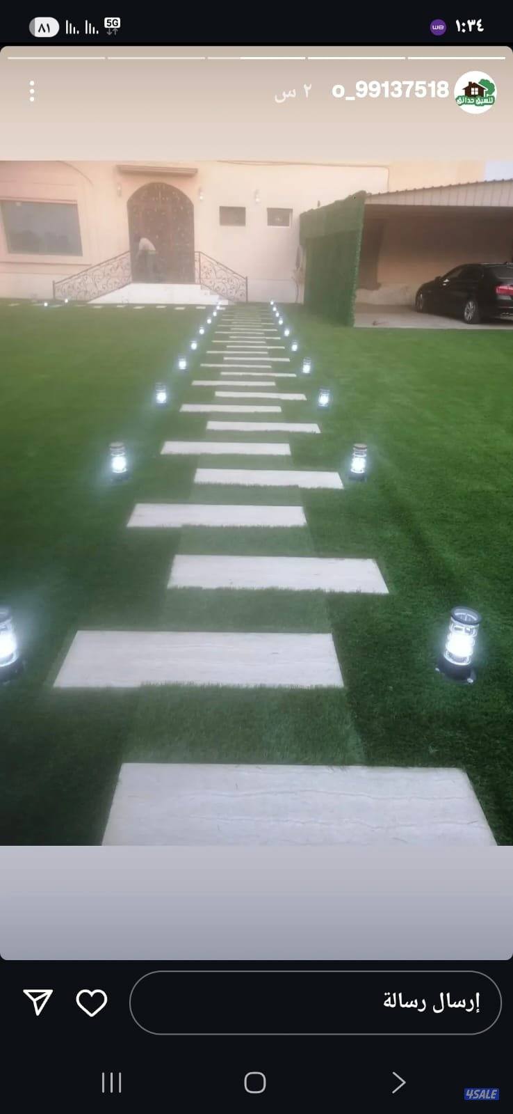 ابواحمد  تنسيق حدائق والسياج التركي15