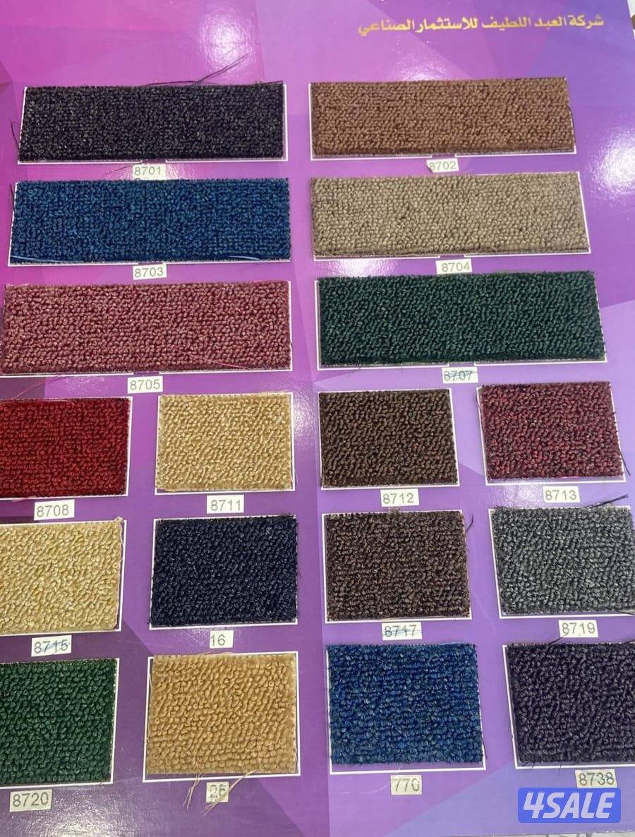 جميع السجاد القص والتركيب وجميع المفروشات وزوليات جاهزه وباركيه14