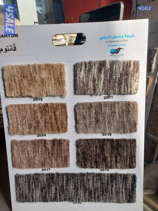 جميع السجاد القص والتركيب وجميع المفروشات وزوليات جاهزه وباركيه1